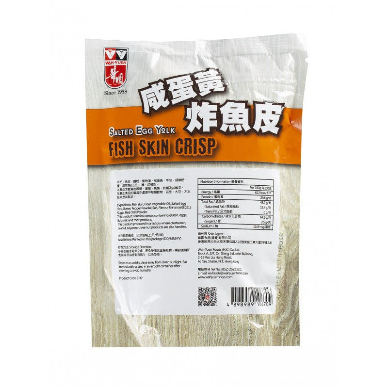 WAH YUEN Salted Egg Yolk Fish Skin Crisp 50g