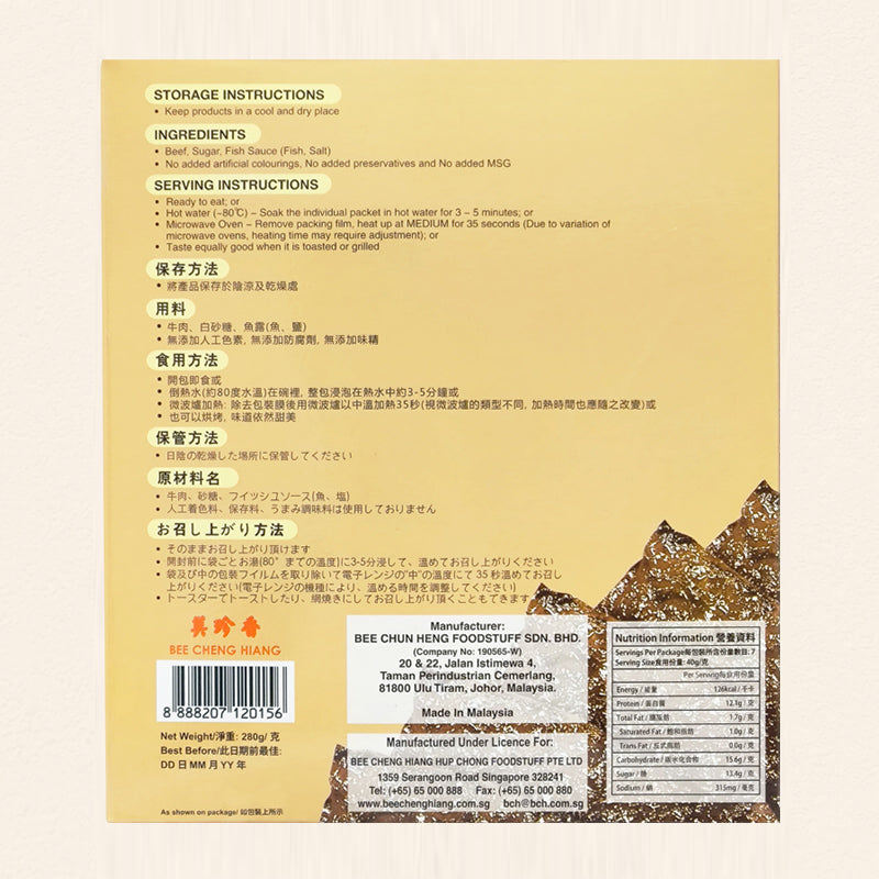 BEE CHENG HIANG Sliced Beef 280G (Box)