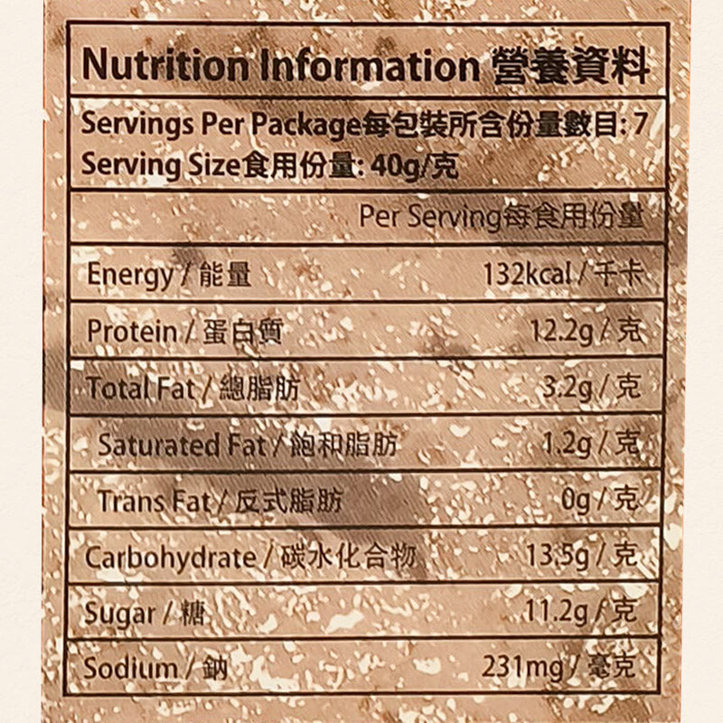 BEE CHENG HIANG Sliced Pork 280G (Box)