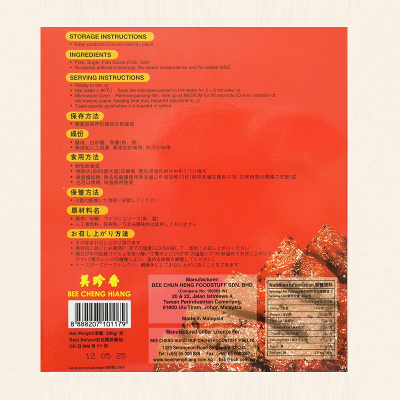 BEE CHENG HIANG Sliced Pork 280G (Box)