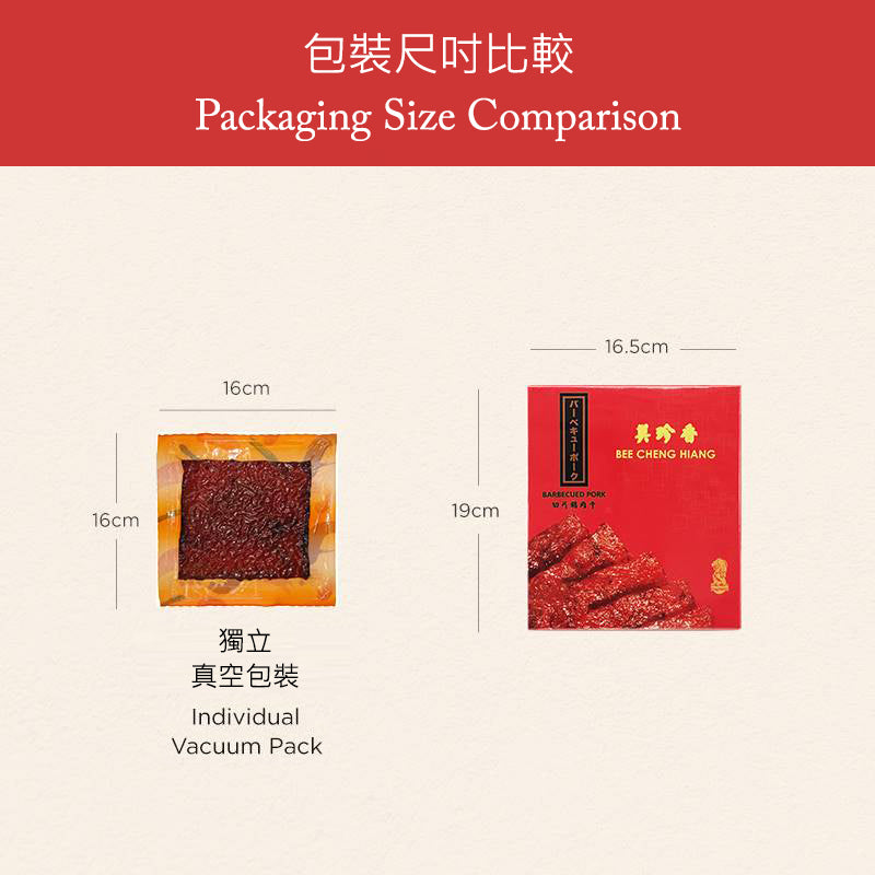 BEE CHENG HIANG Chilli Pork 280G (Box)