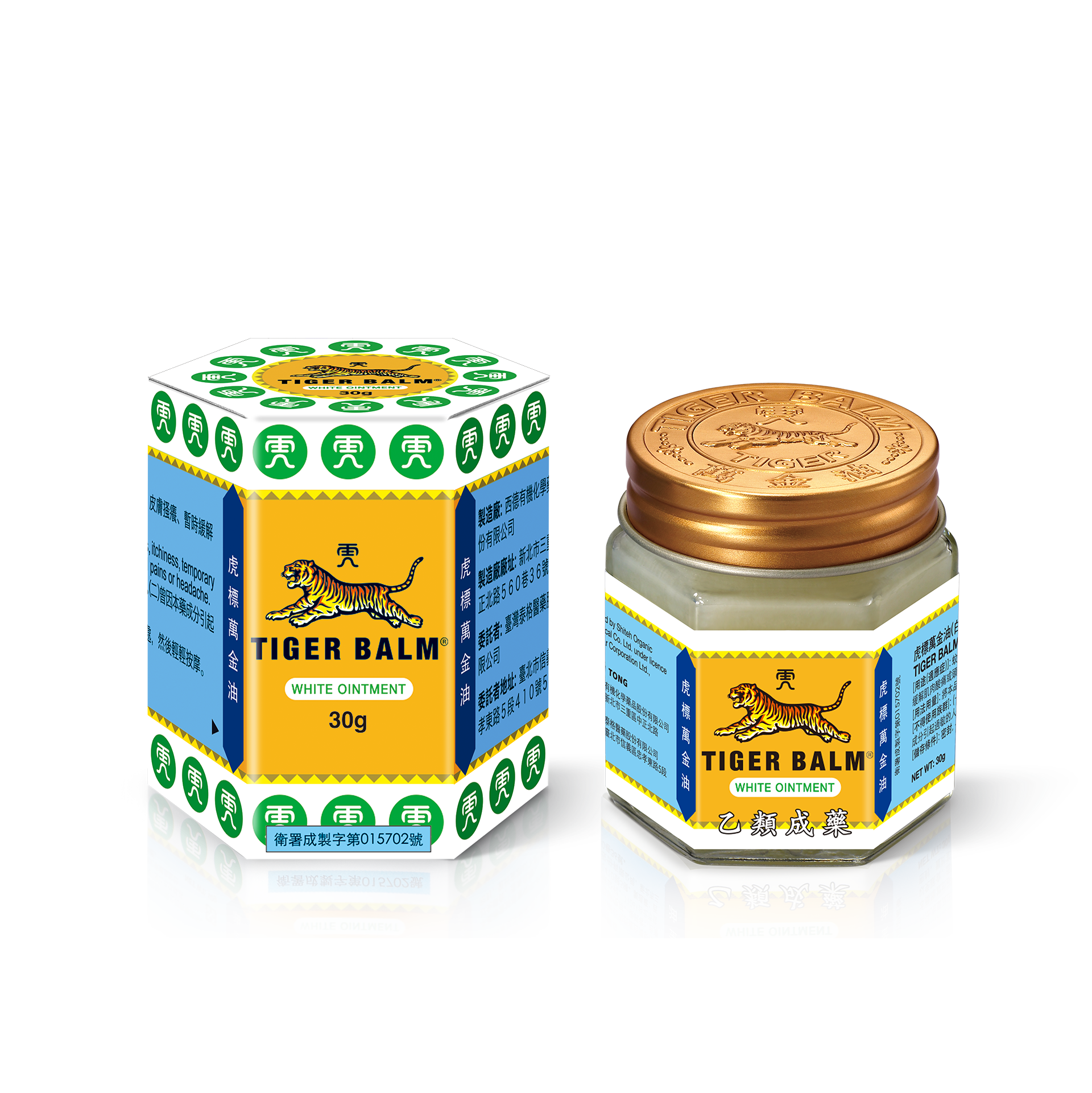 Tiger Balm White Medium 30g
