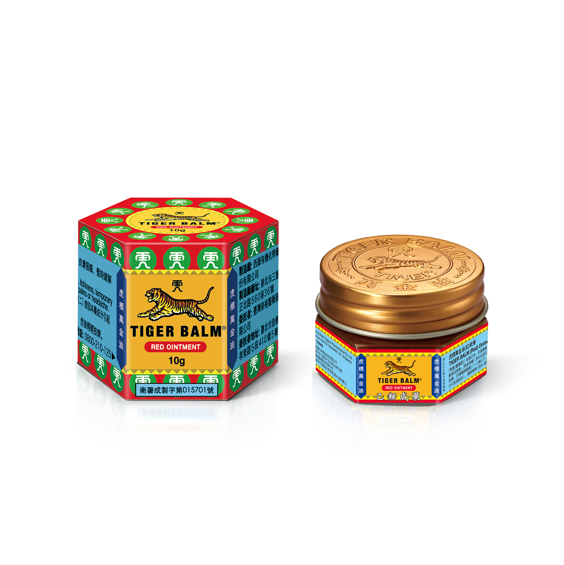 Tiger Balm - Red Medium 19.4g