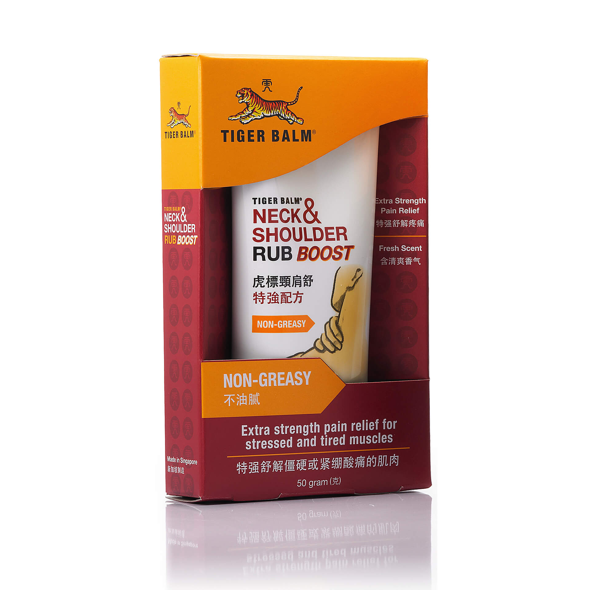 Tiger Balm Neck And Shoulder Rub Boost 50g