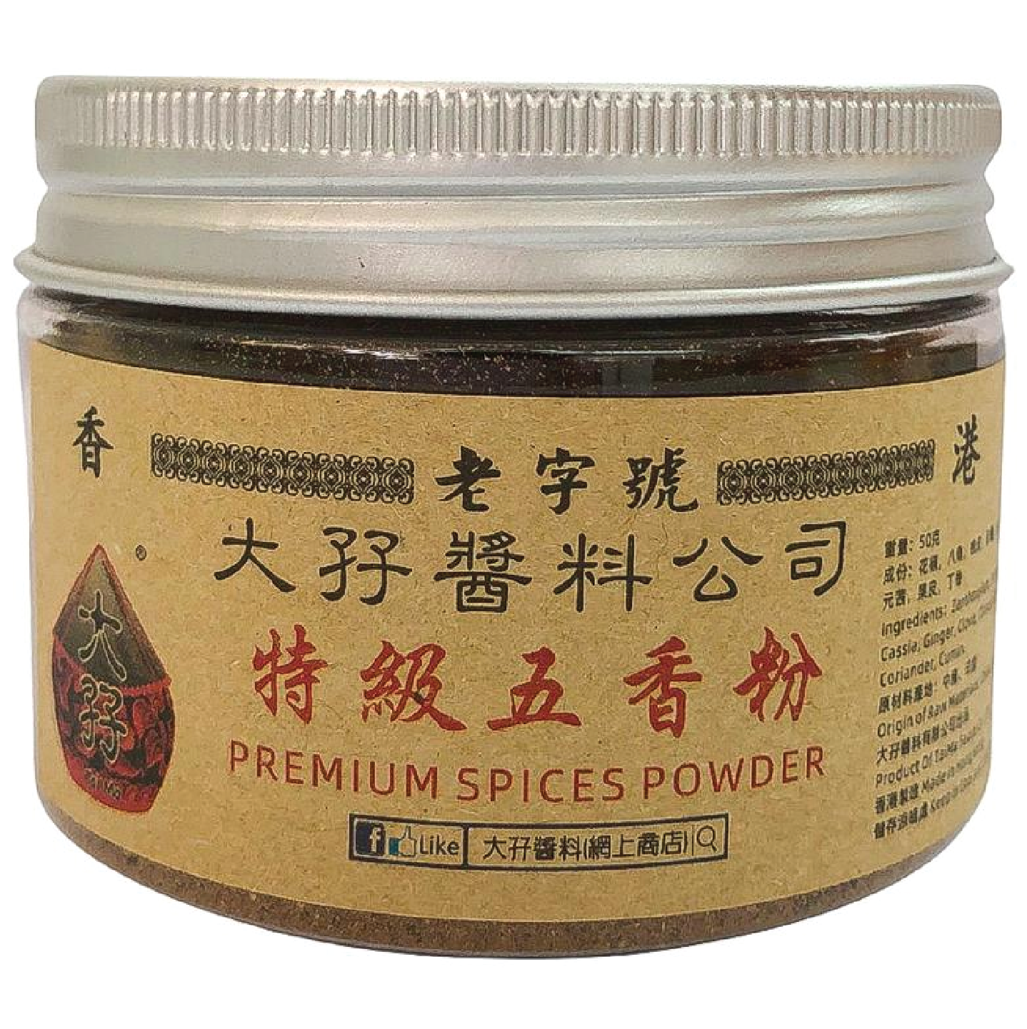 TAI MA PREMIUM SPICES POWDER 50G