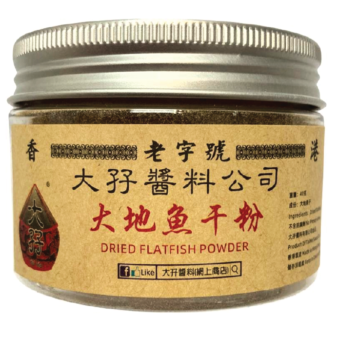 TAI MA DRIED FLOUNDER FISH POWDER 40G