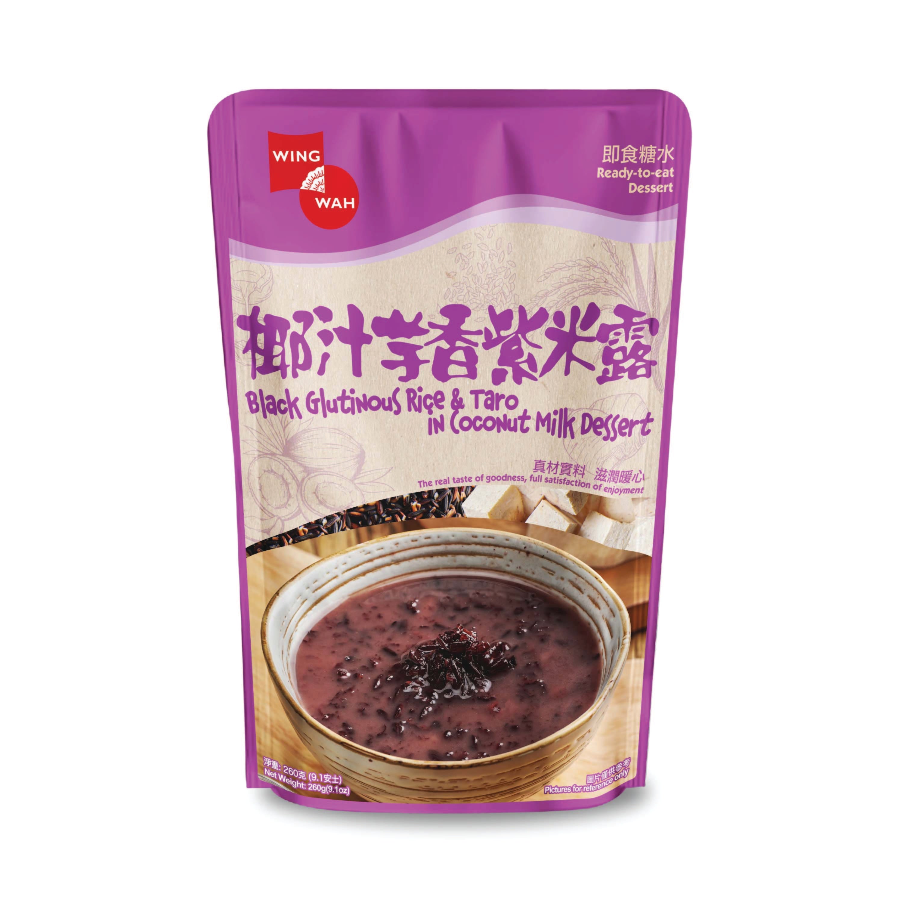 Wing Wah Purple Rice & Taro in Coconut Milk Dessert 260G