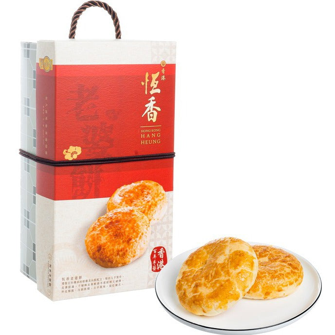 HANG HEUNG Handmade Wife Cake (6 Individually Wrapped Pieces)
