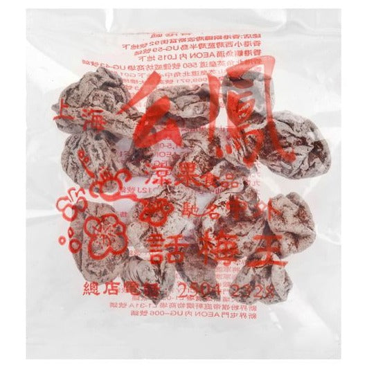 HANG HAI YIU FUNG DRIED FULL PLUM WITHOUT SEED 37.5G