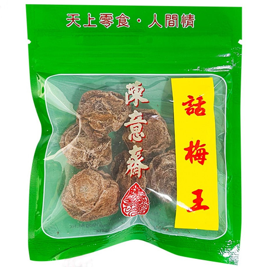 CHAN YEE JAI Seedless Prunes King 35G