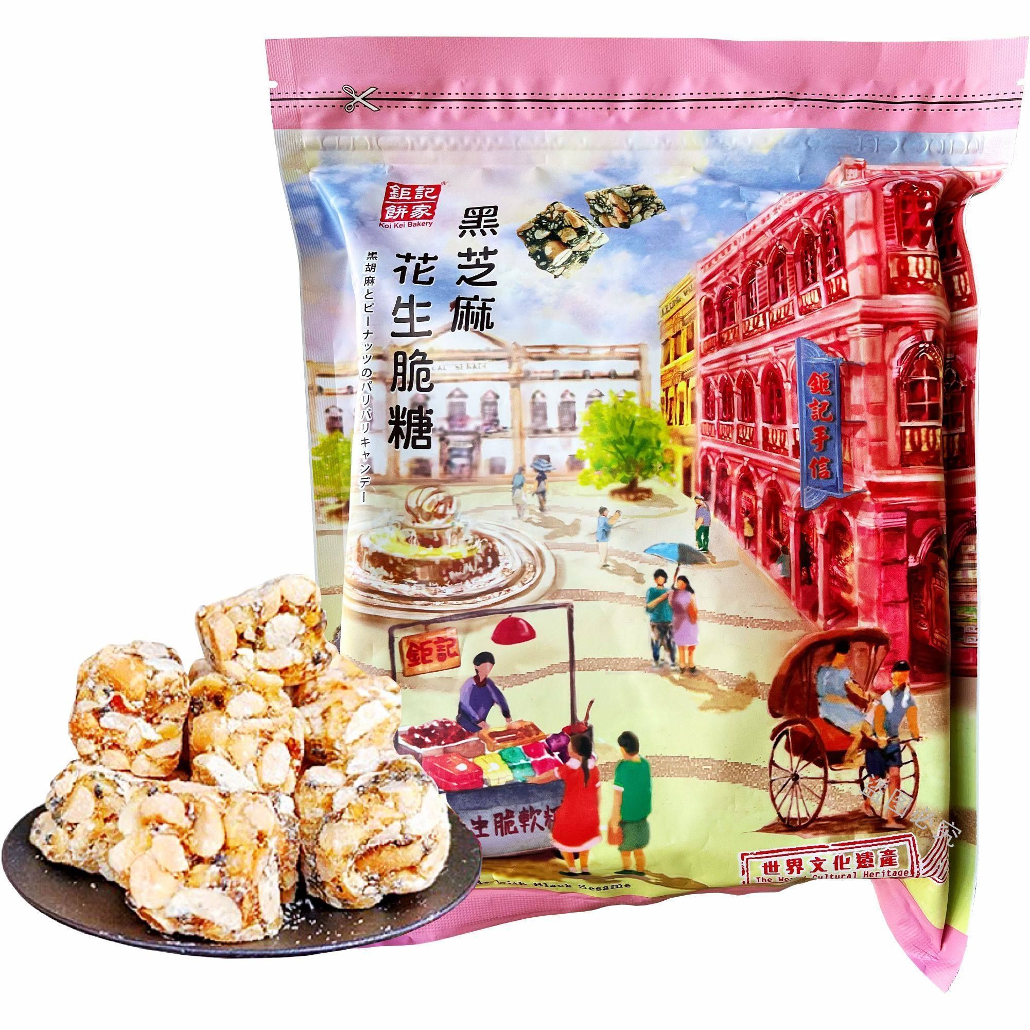 鉅記黑芝麻花生脆糖 400G