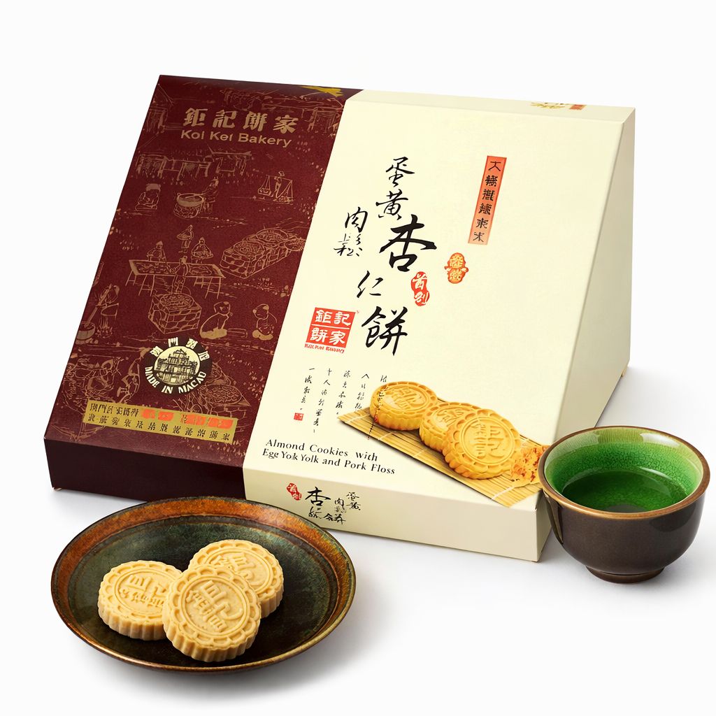 鉅記蛋黃肉鬆杏仁餅 260G