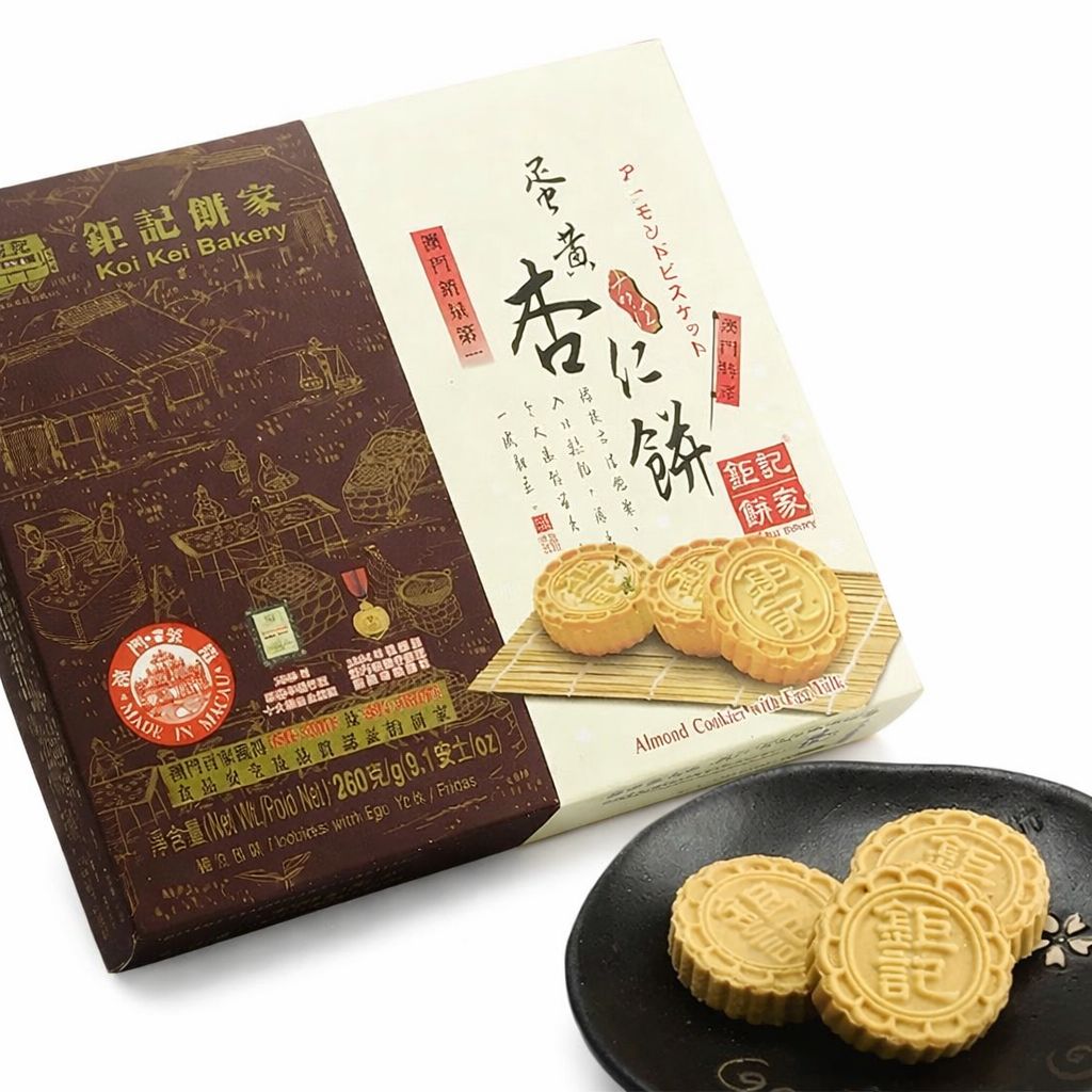 鉅記蛋黃杏仁餅 260G