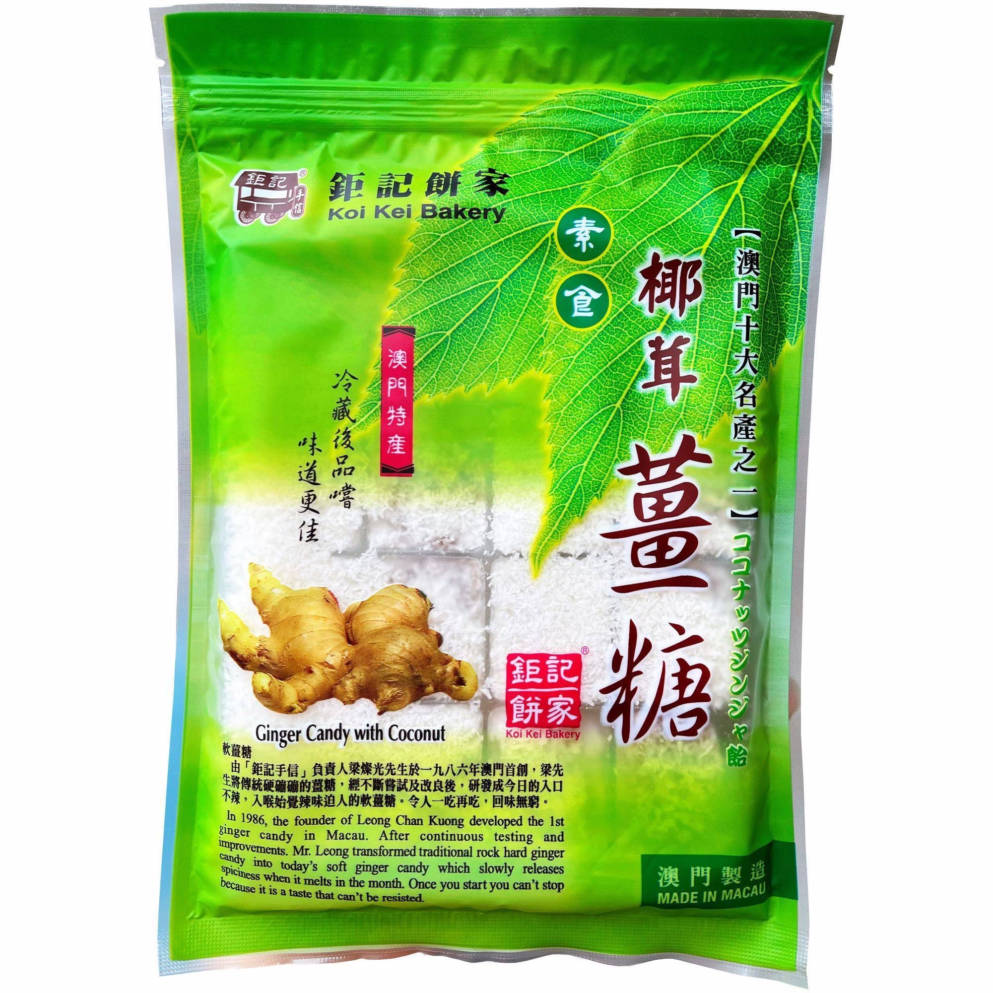 鉅記椰茸薑糖 100G (16片)