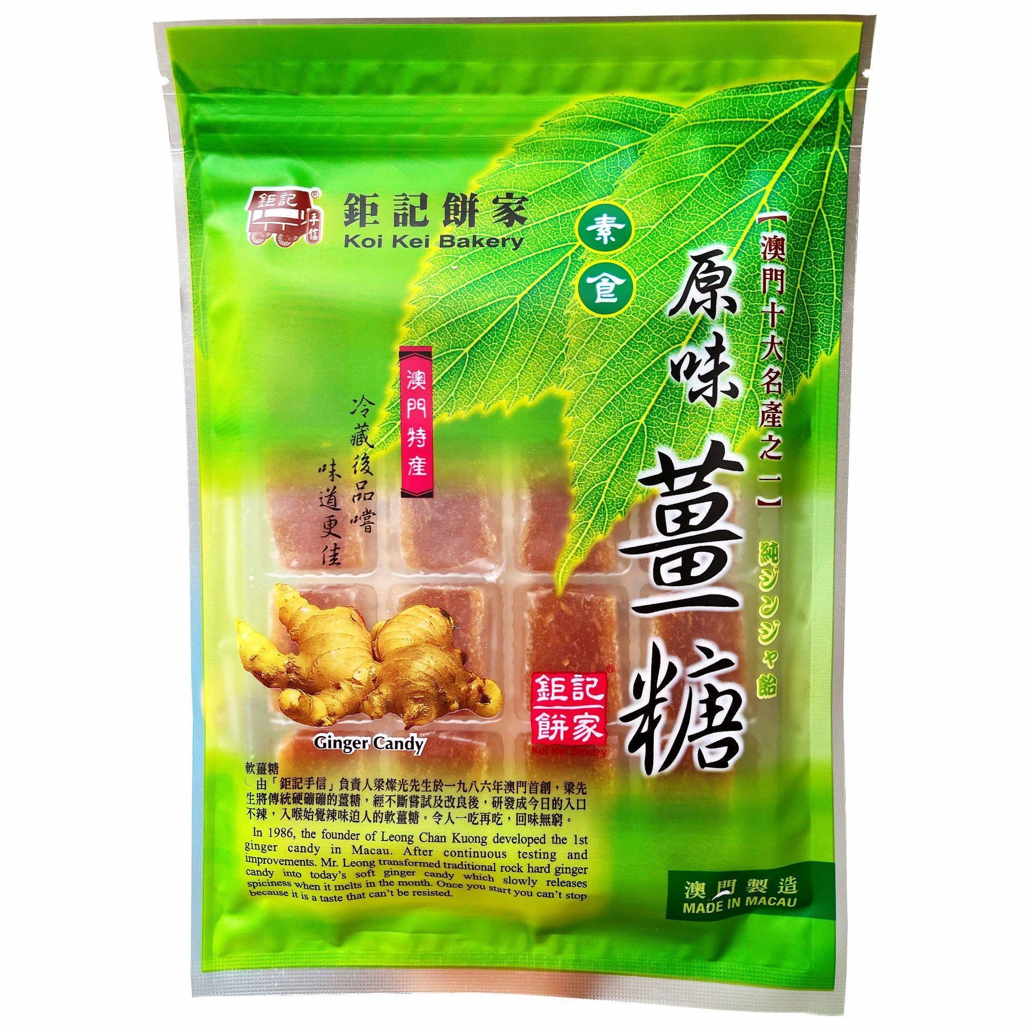 鉅記原味薑糖 100G (16片)