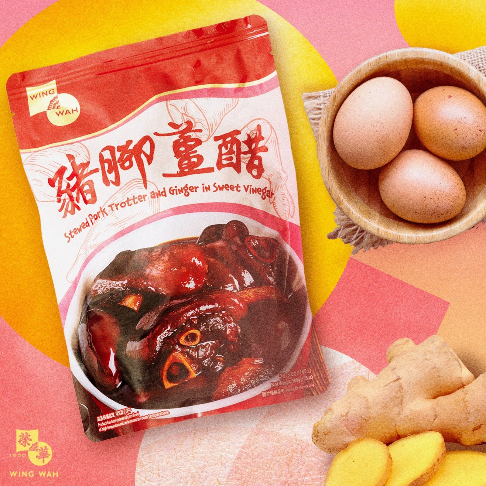 Wing Wah Stewed Pork Trotter and Ginger in Sweet Vinegar 605g