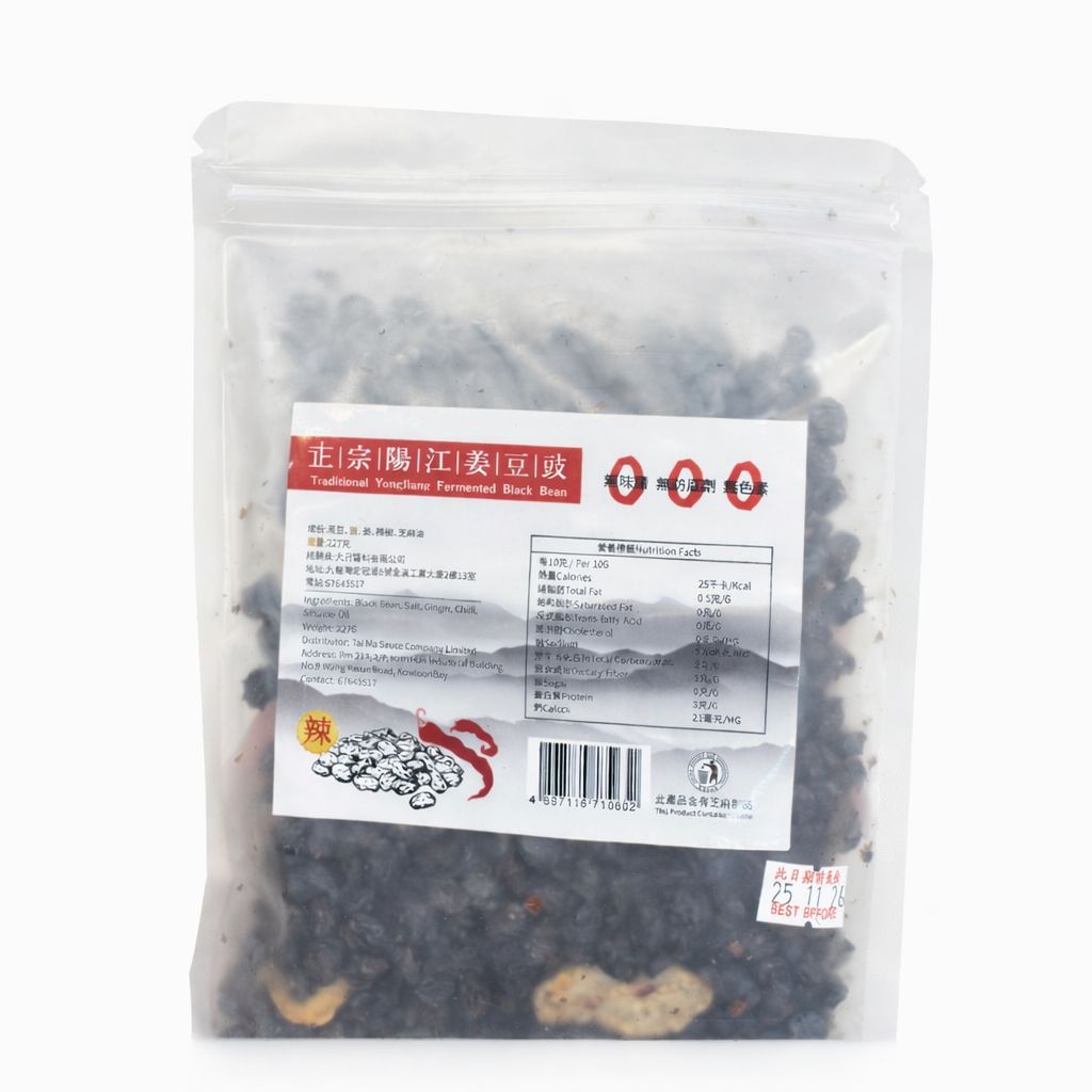 TAI MA CHILI BLACK BEAN 200G