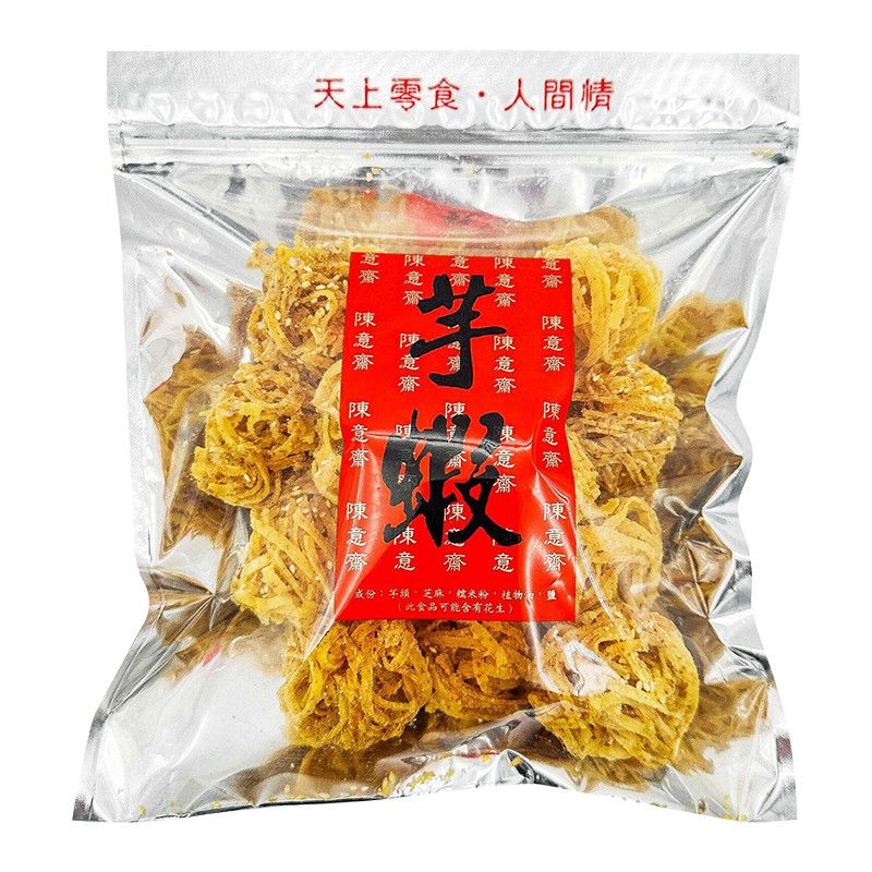 (Pre-Order) CHAN YEE JAI Fried Taro Ball 300g