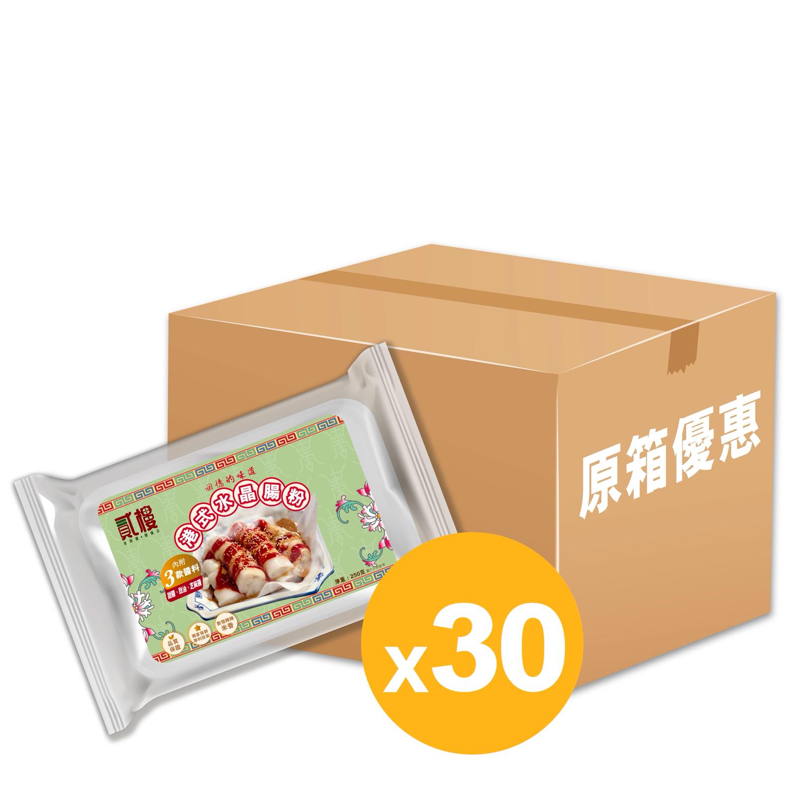 The Upper Steamed Rice Roll (With Sweet Sauce, Soy Sauce, Sesame Sauce) 250G X 30 Pcs