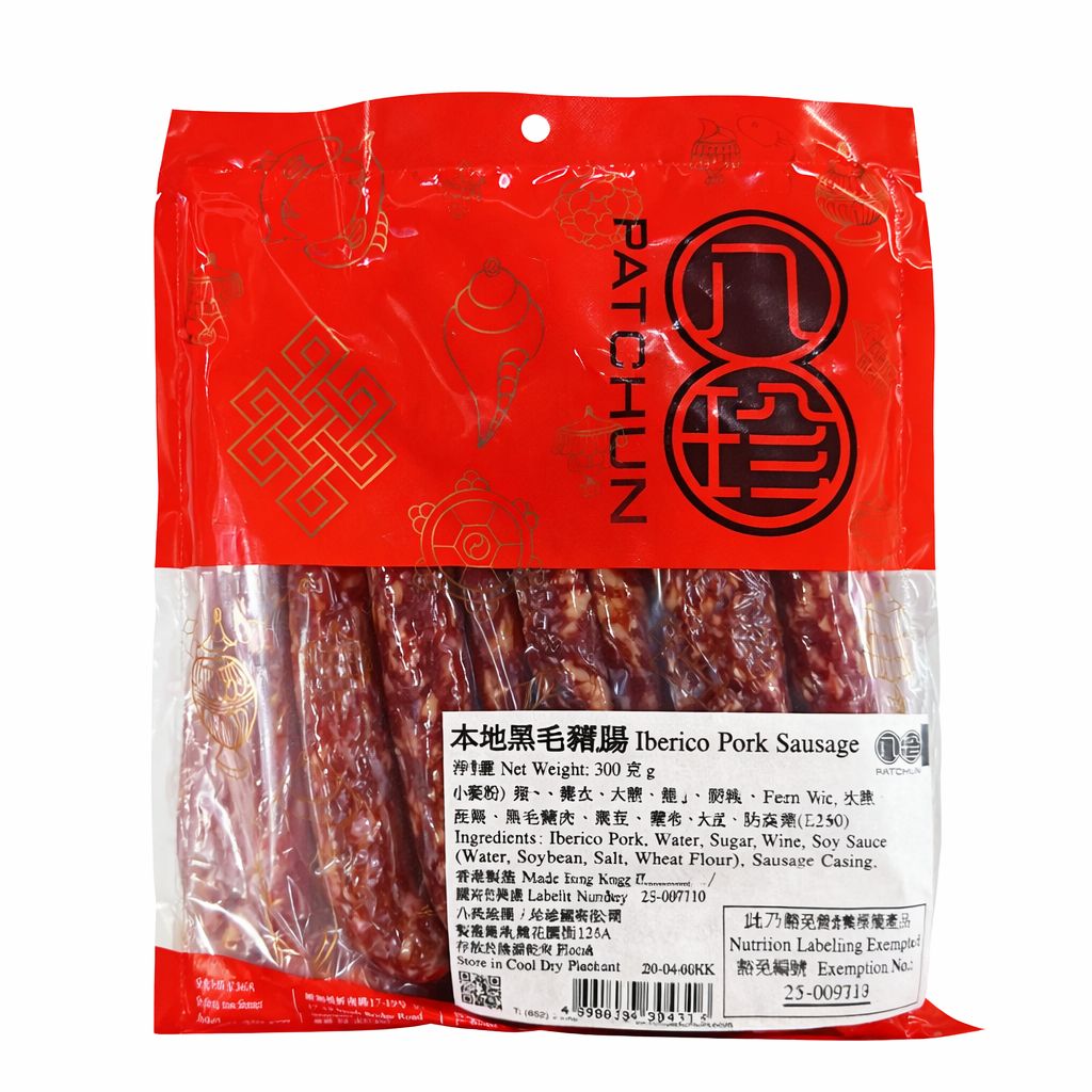 Pat Chun Preserved Iberico Pork Sausage 300G