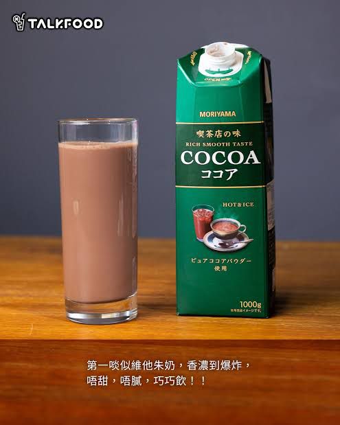 守山乳業喫茶店之味朱古力飲料 1000ML