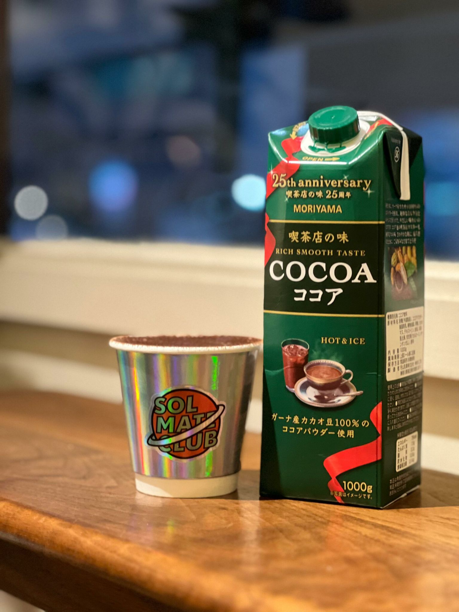 守山乳業喫茶店之味朱古力飲料 1000ML