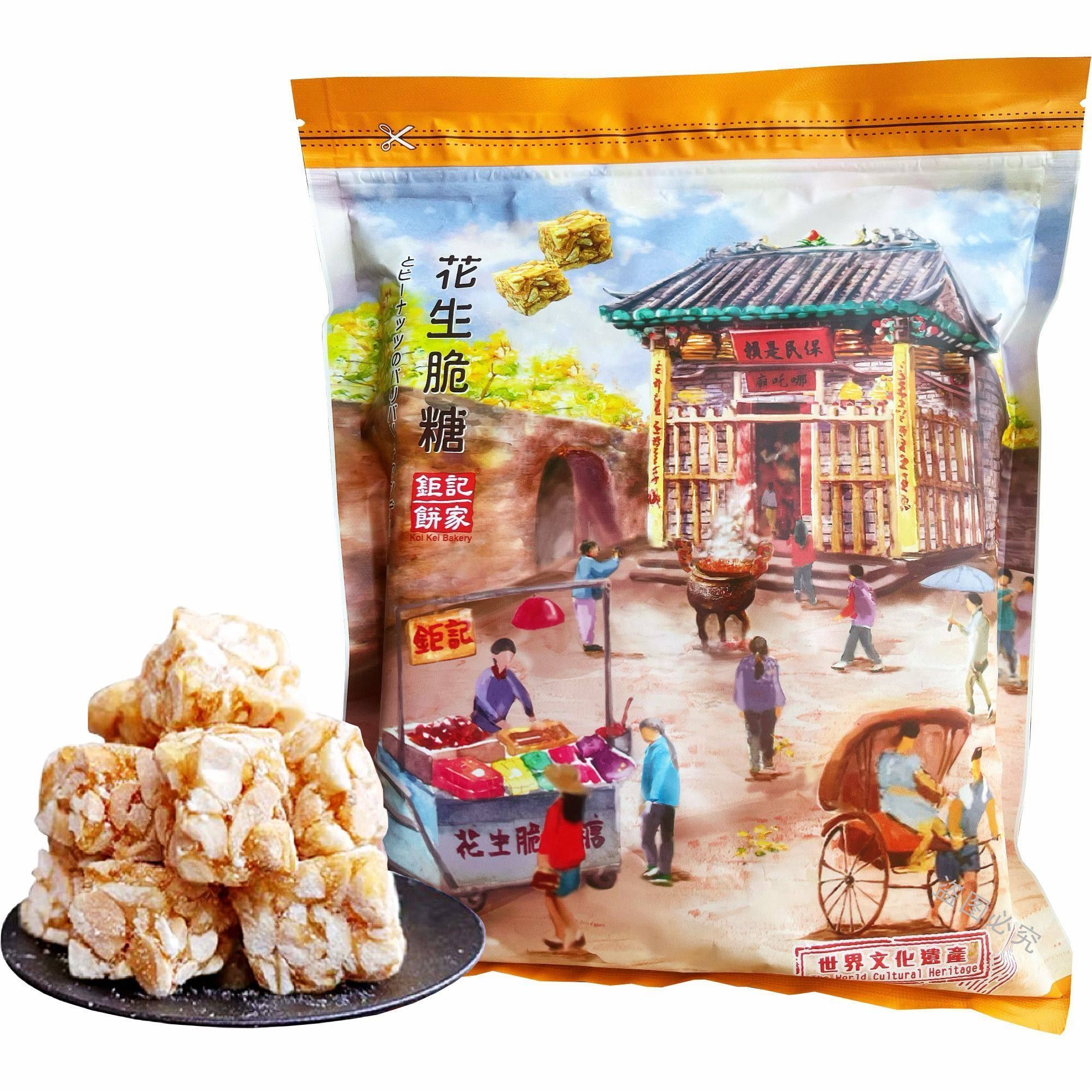 鉅記原味花生脆糖 400G