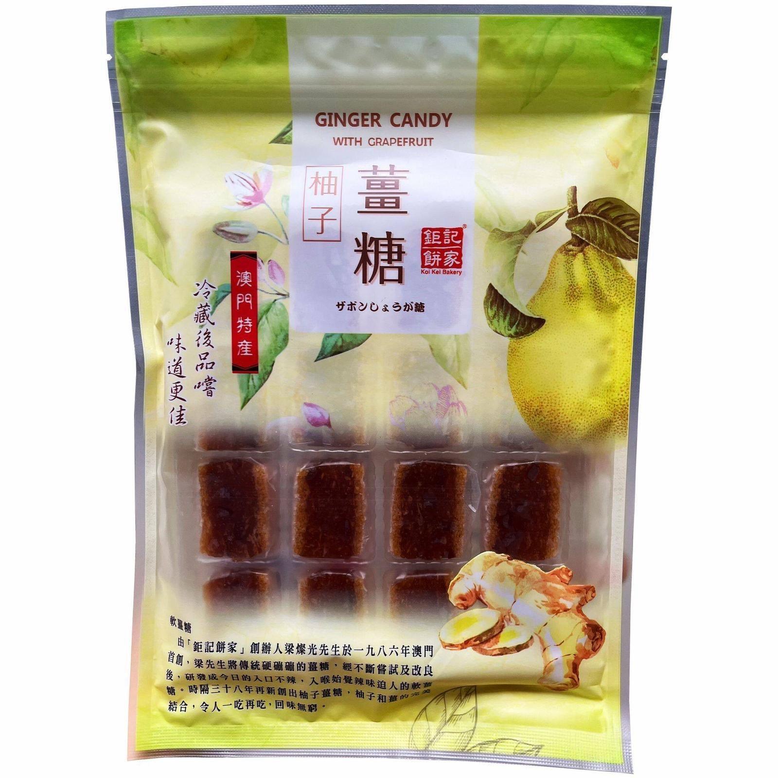 鉅記柚子薑糖 100G (16片)