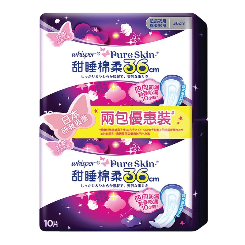 Whisper Pure Skin SL Overnight 36cm 10pcs x2bags