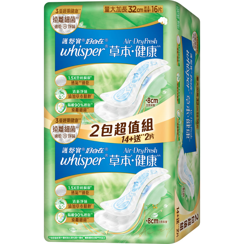 Whisper Air Dry Fresh 32cm 16pcs