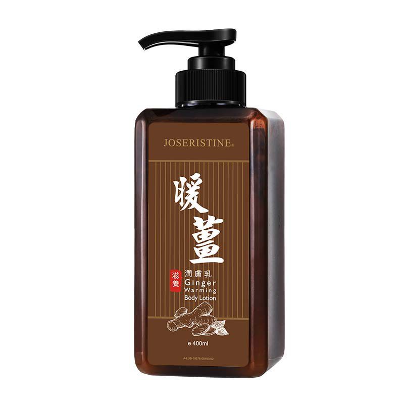 Choi Fung Ginger Warming Body Lotion 400ml