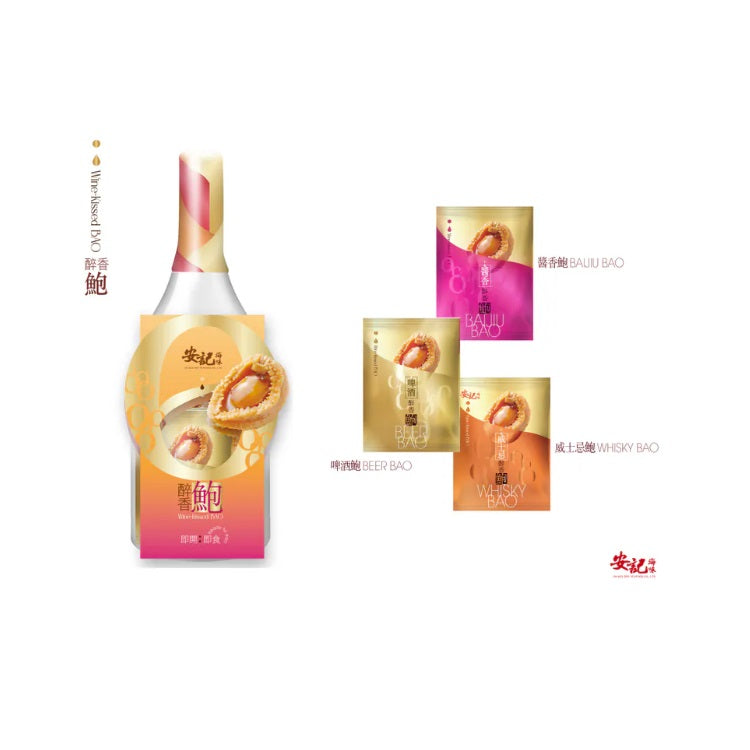 On Kee Wine-Kissed BAO (12PCS)