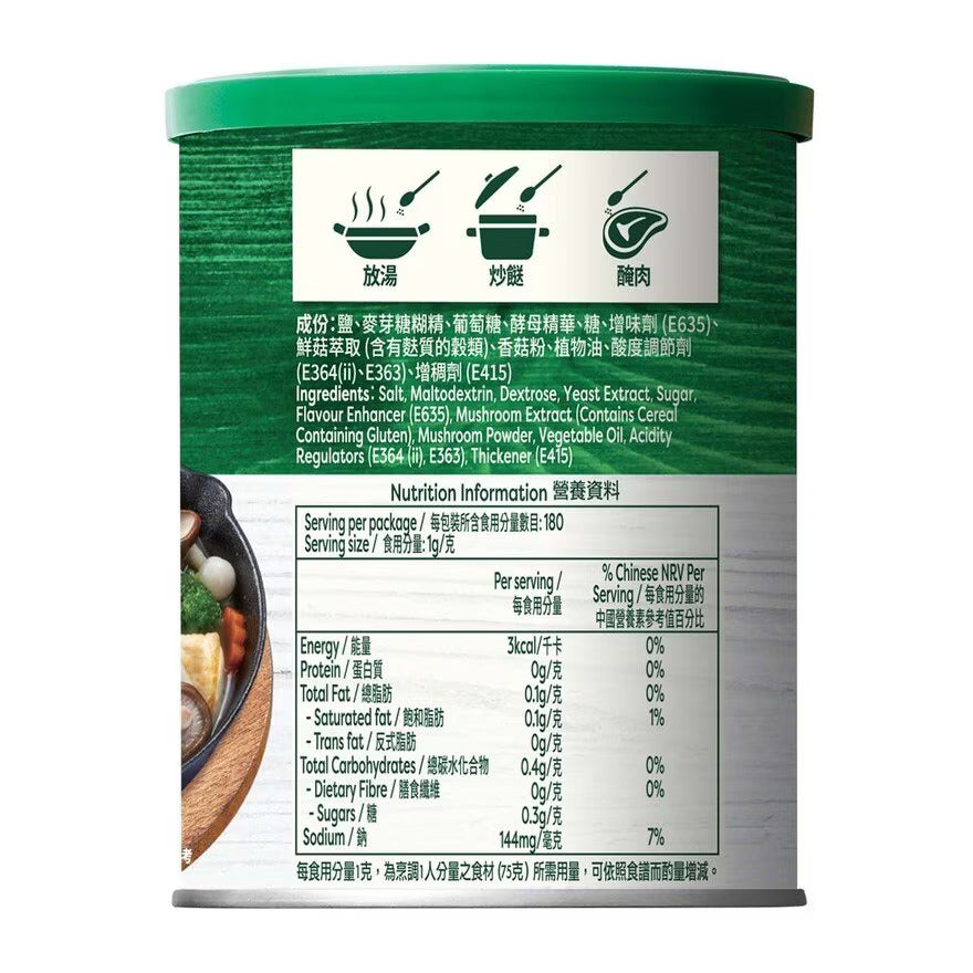 KNORR MUSHROOM POWDER 180G
