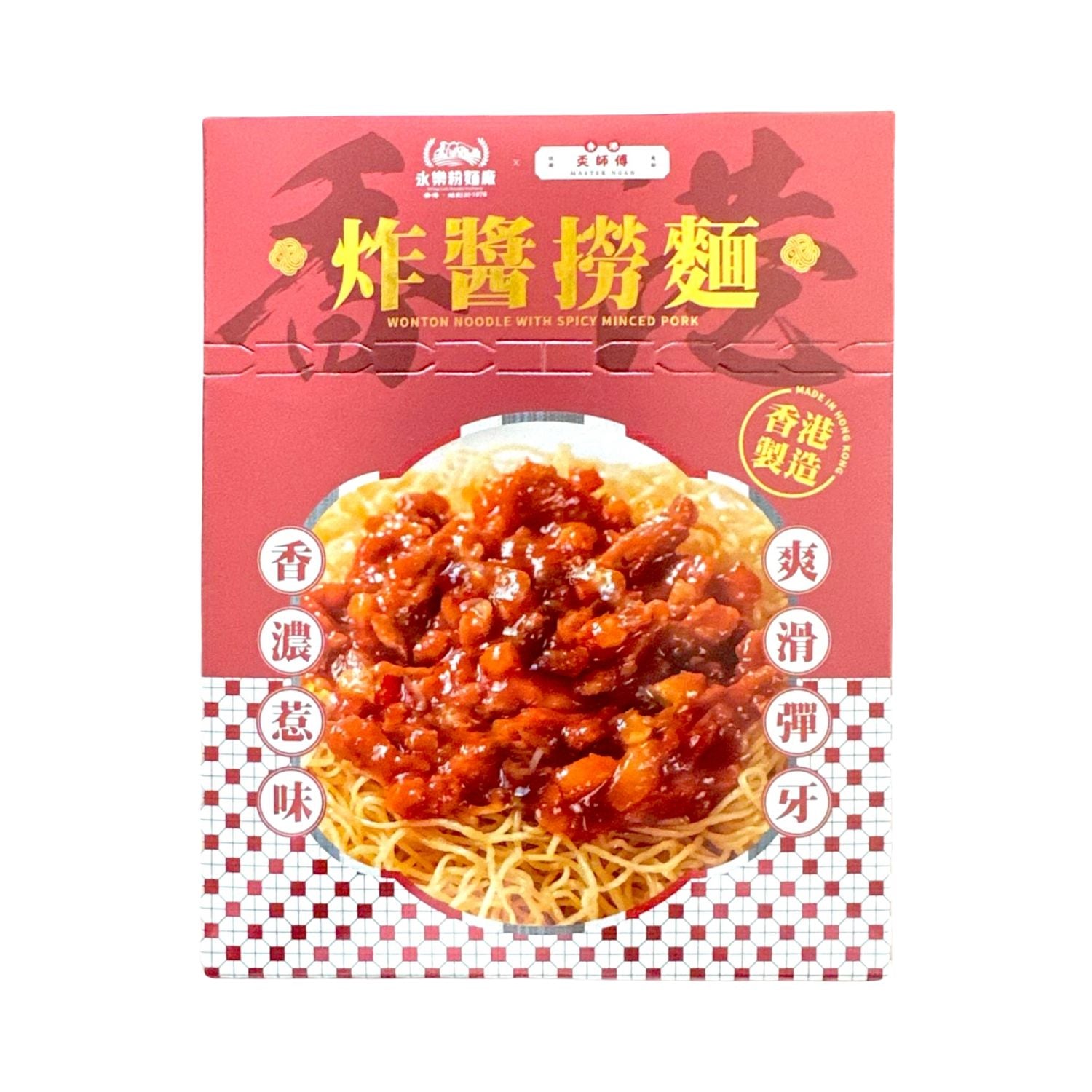 WING LOK x hkmasterngan Instant Soy Minced Dry Noodles (1 Serving) 160G