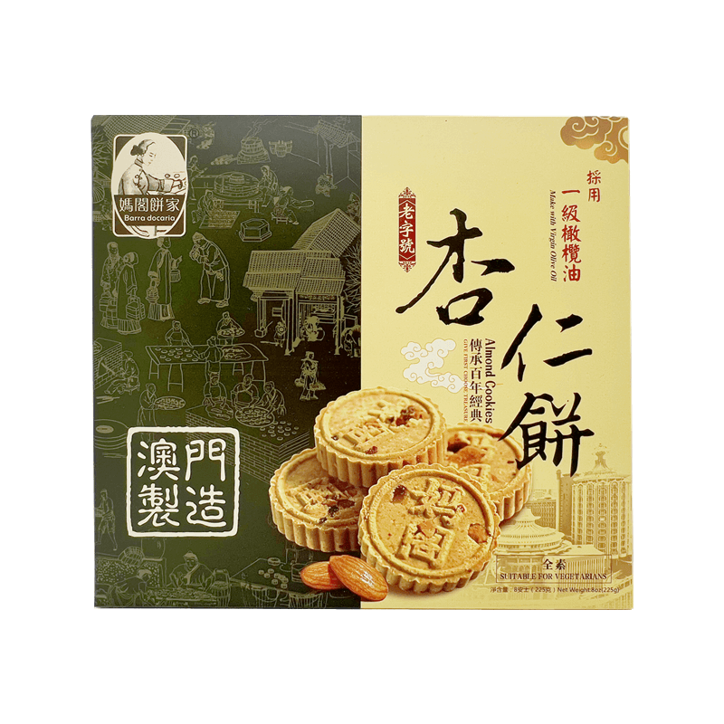 Barra docaria Almond Cookoes 225G