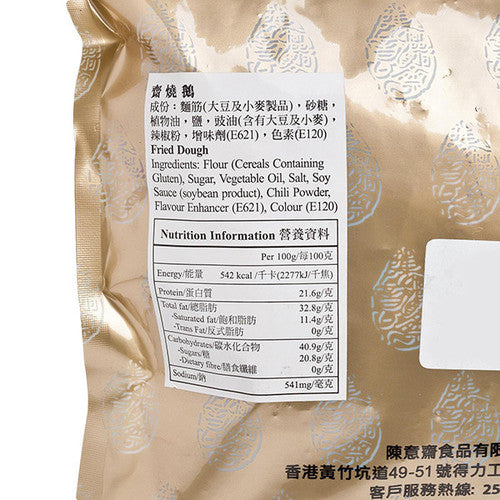 CHAN YEE JAI Fried Dough 140G