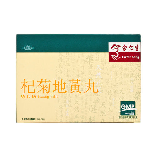 EU YAN SANG Qi Ju Huang Pills 18pcs