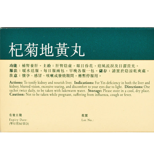 EU YAN SANG Qi Ju Huang Pills 18pcs