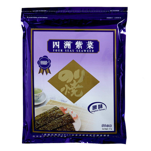 Four Seas Toasted Seaweed Original Flavor (50 Individual Packs) 37.5G