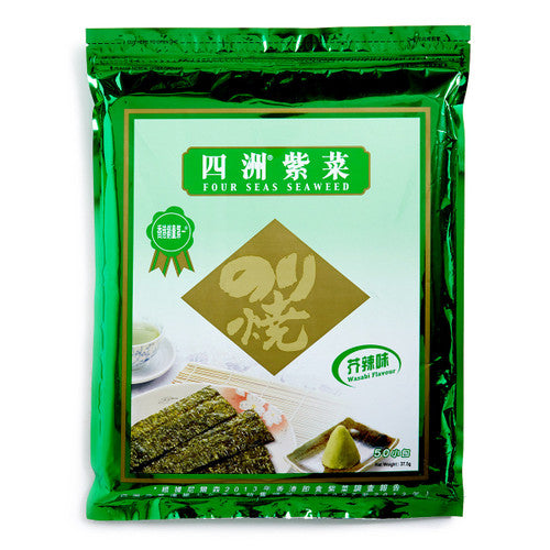 FOUR SEAS Toasted Seaweed Wasabi Flavor (50 Individual Packs) 37.5G