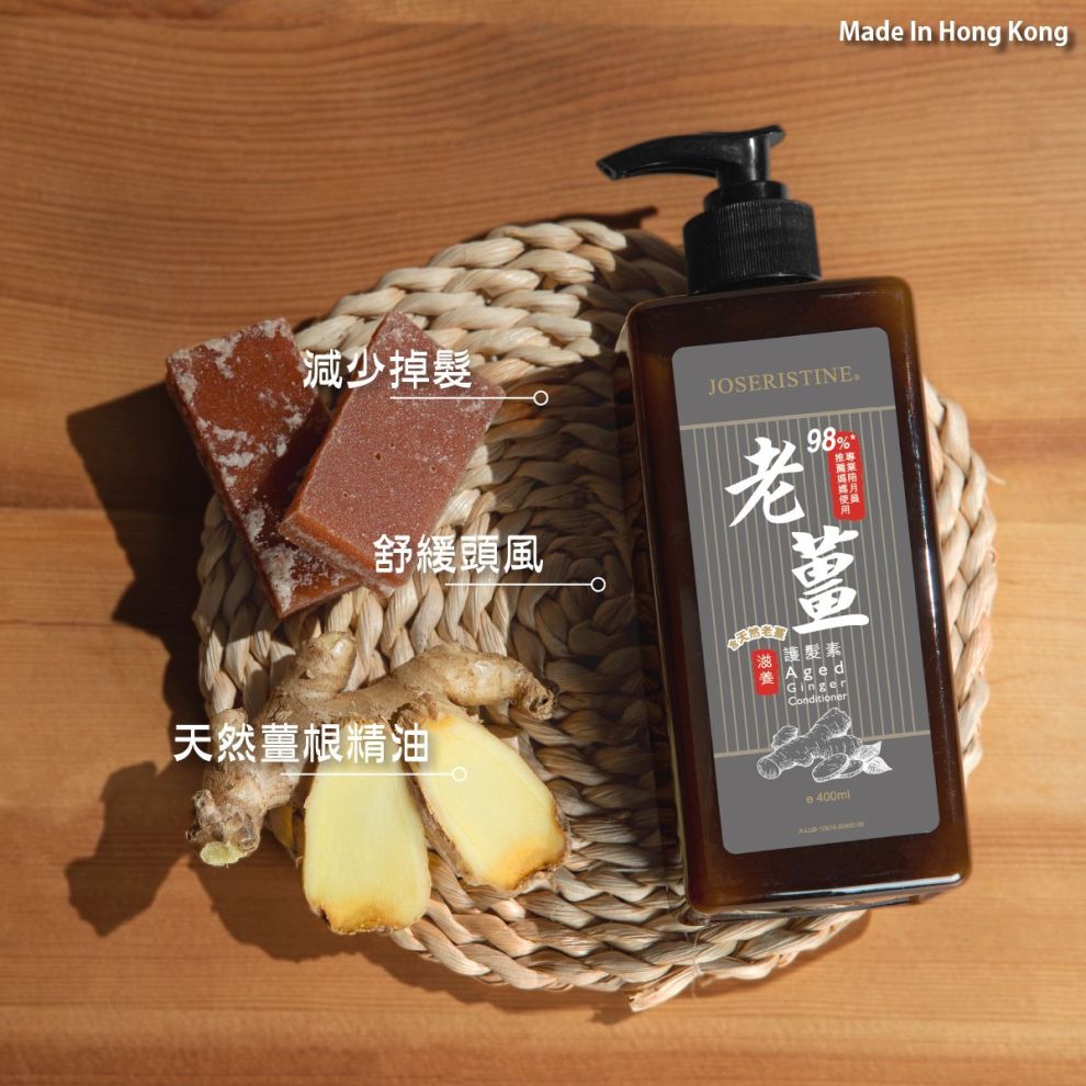 Choi Fung Aged Ginger Conditioner 400ml