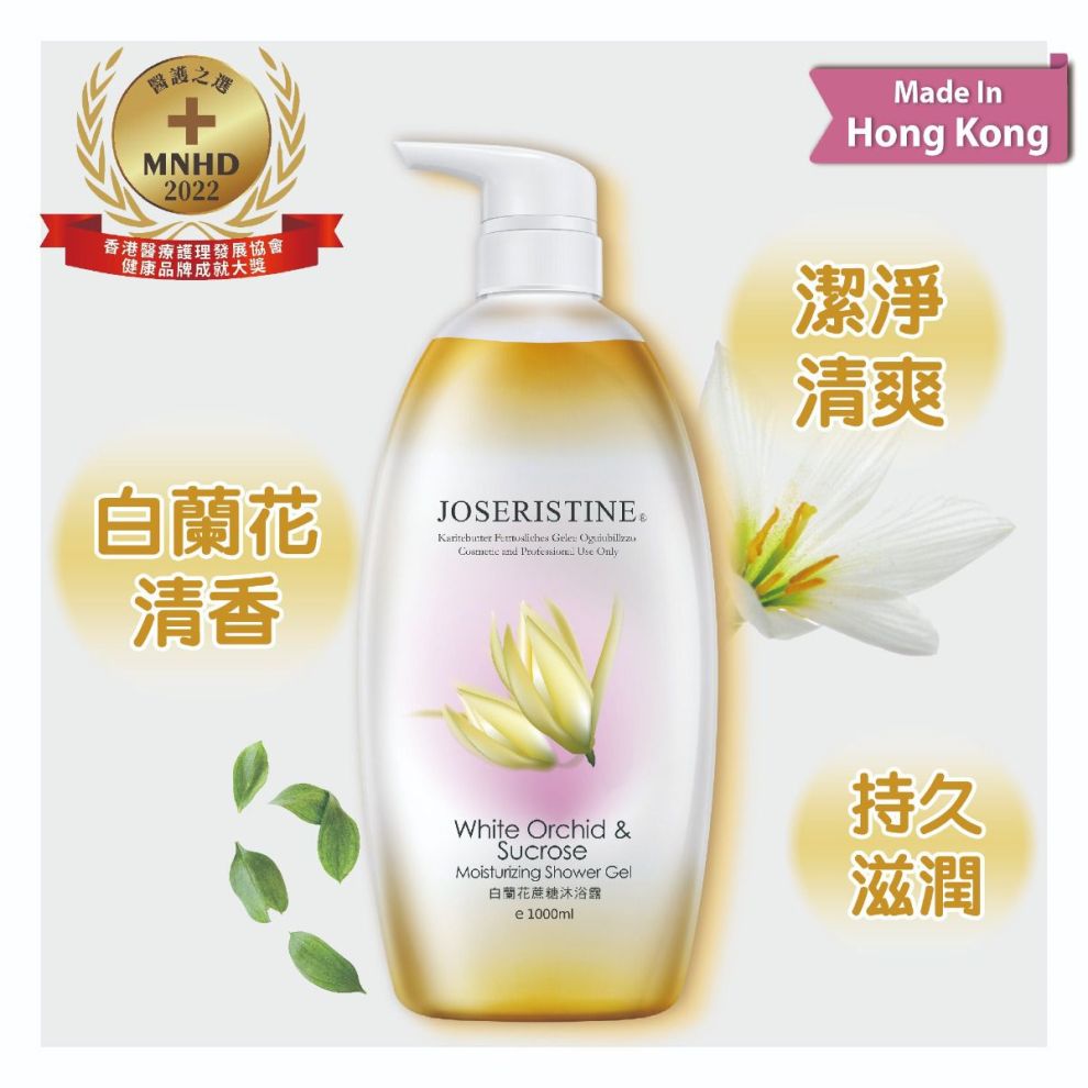 Choi Fung White Orchid & Sucrose Moisturizing Shower Gel 1000ml