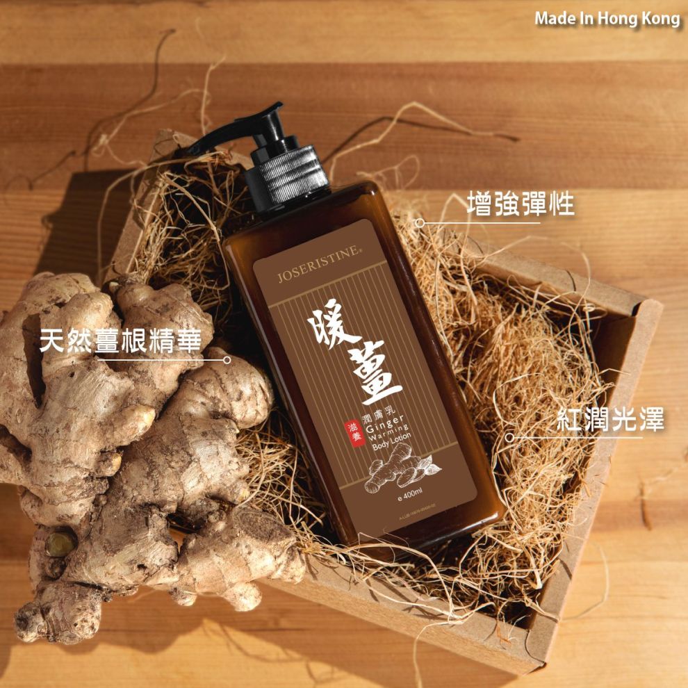 Choi Fung Ginger Warming Body Lotion 400ml
