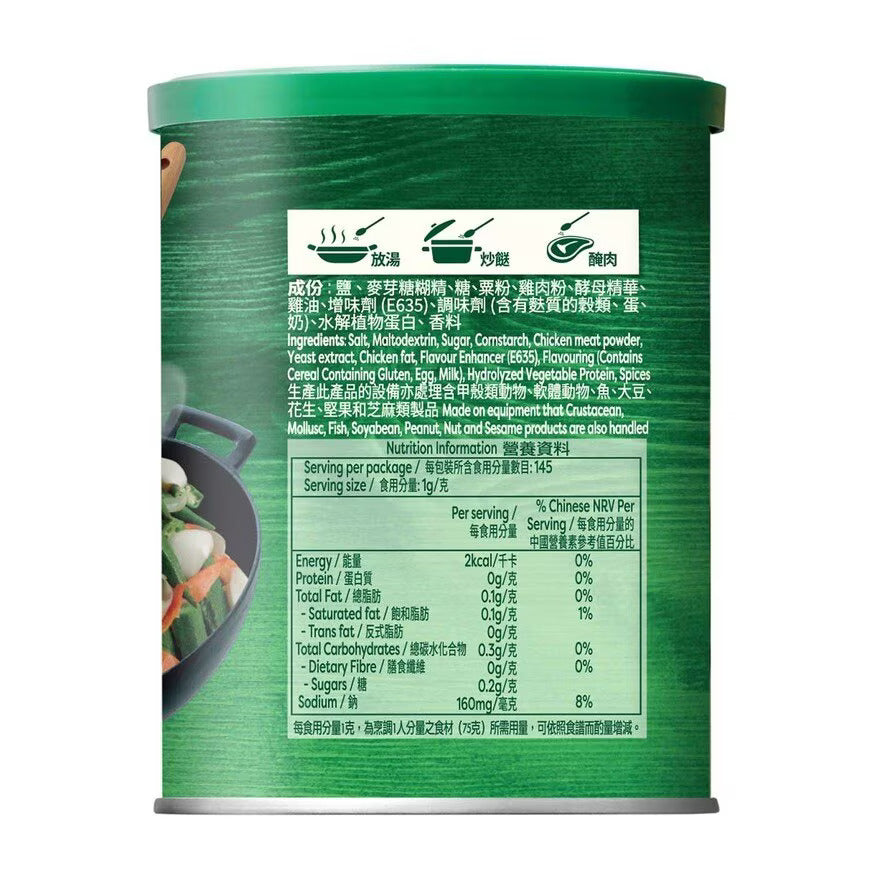 KNORR NO MSG ADDED CHICKEN POWDER 145G