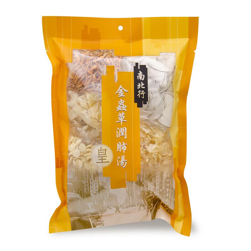 NAM PEI HONG Golden Cordyceps Soup 136G (4-5 Serving)