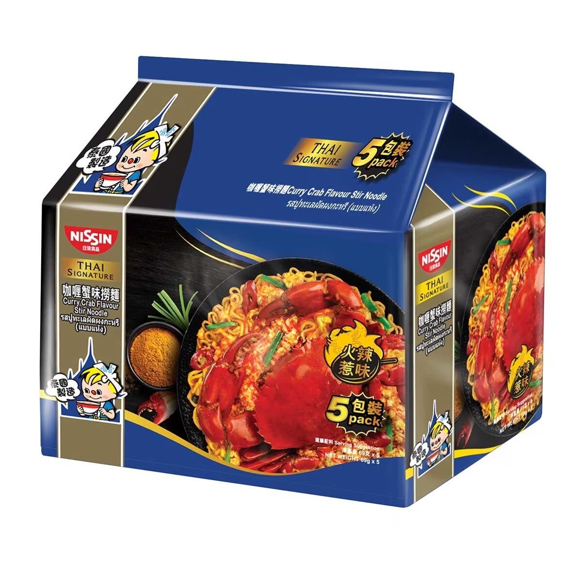 NISSIN Thai Signature Curry Crab Stir Noodle 5X69G
