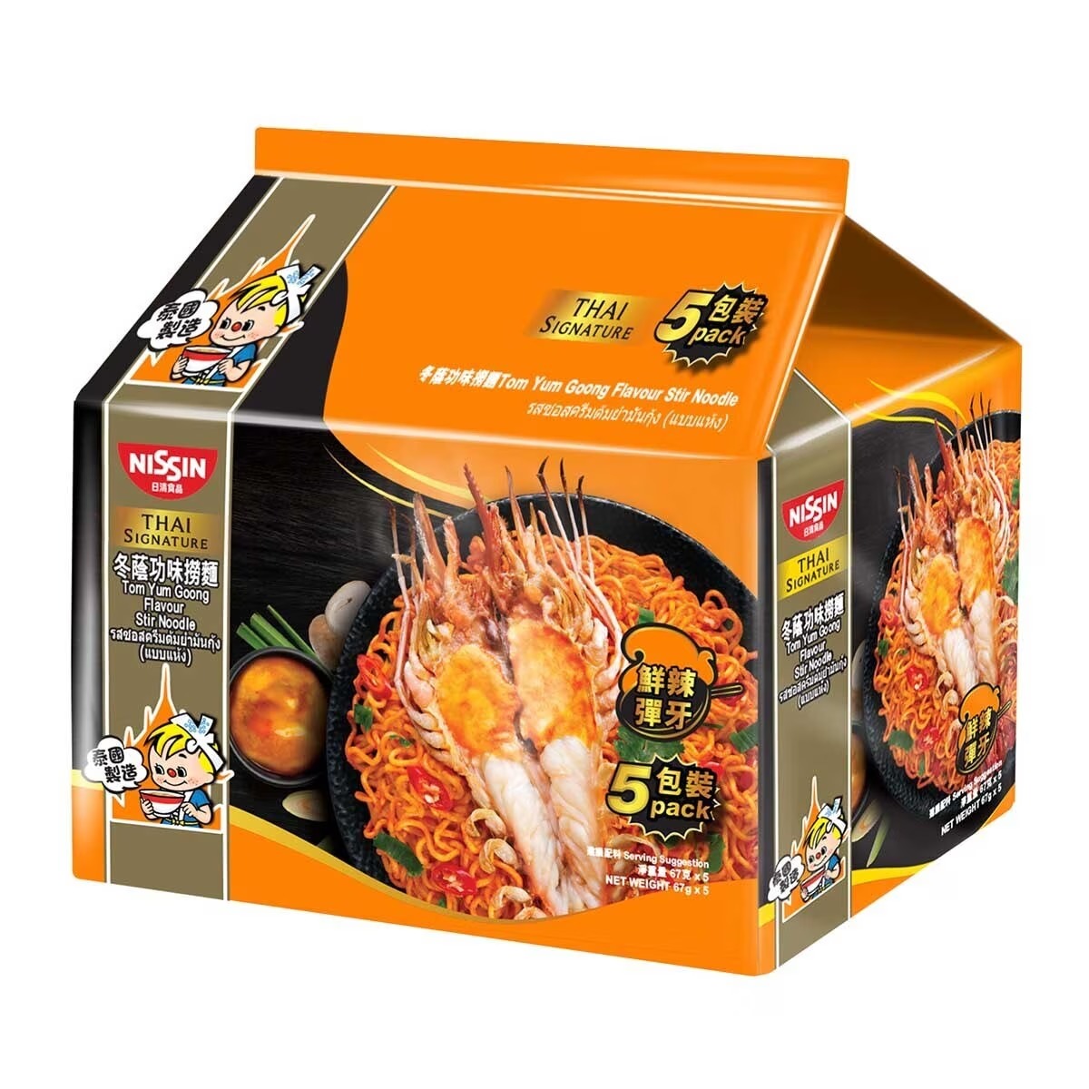NISSIN Thai Signature Tom Yum Goong Noodle 5X68G