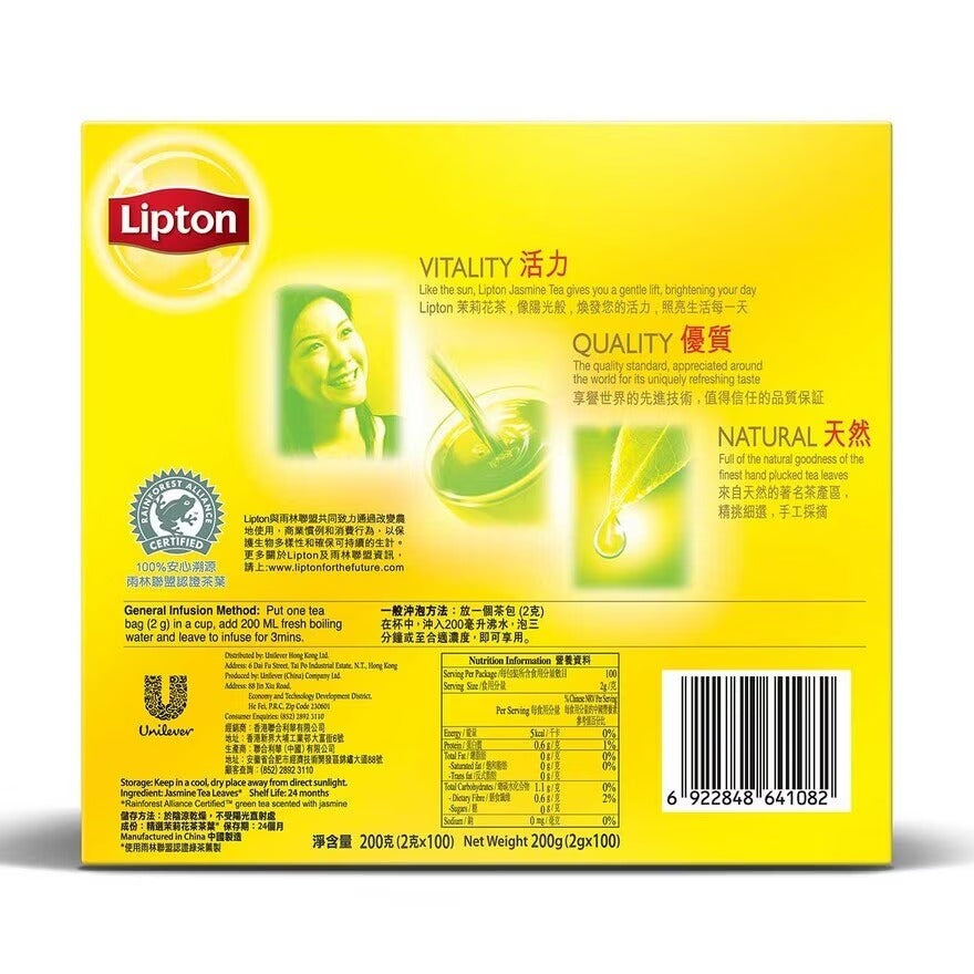 LIPTON Lipton At S100 - Jasmine 100X2G