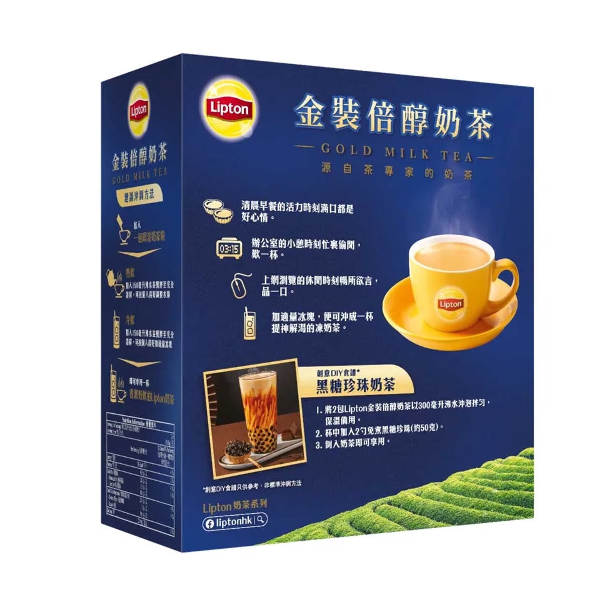 LIPTON Lipton Milk Tea Gold 20 pcs