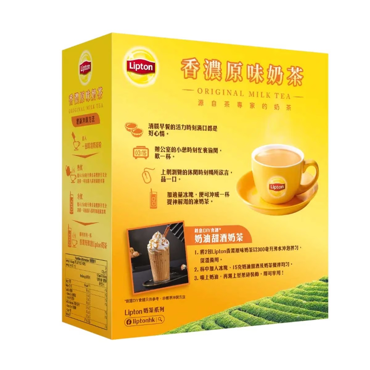LIPTON Milk Tea Original Stick 20X17.5G